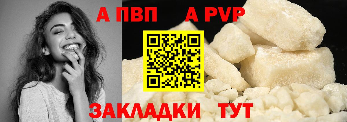 MDMA  Лсд 25  Гашиш  Вход с VPN  Продажа наркотиков  Мефедрон кристаллы  Орёл  Cocaine  Гашиш 