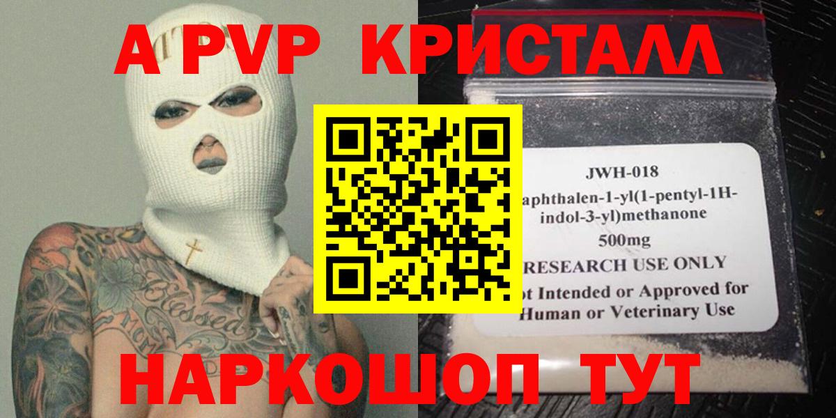 Орёл  Alpha PVP мука  Вход с VPN  Alpha-PVP Соль 