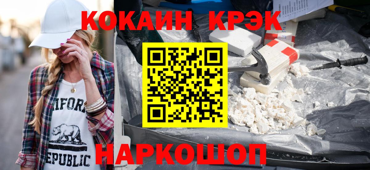 Cocaine Колумбийский Орёл