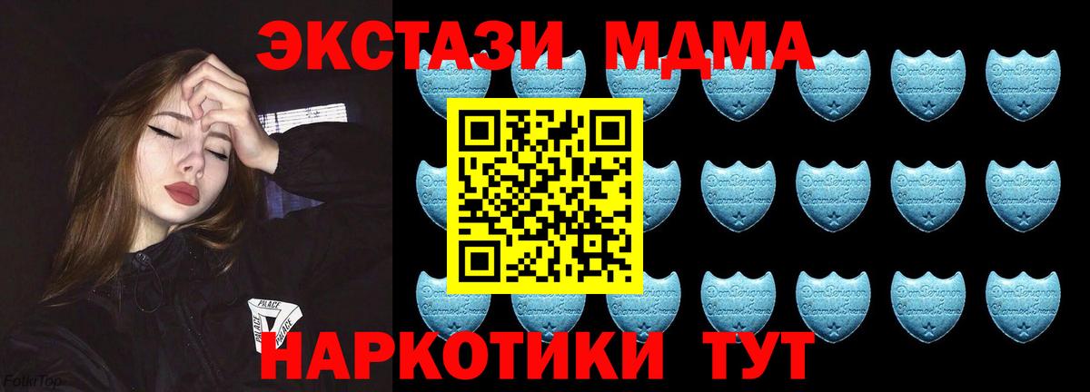 ЭКСТАЗИ VHQ  ЭКСТАЗИ  Орёл  Вход с VPN  ЭКСТАЗИ диски 
