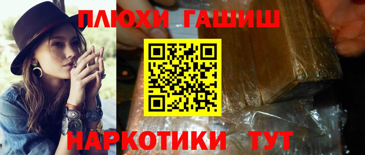 ГАШИШ ice o lator Орёл