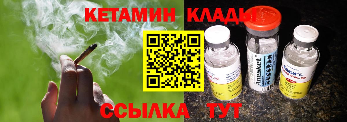 КЕТАМИН VHQ  Кетамин VHQ  Орёл  darknet Telegram  Вход с VPN 