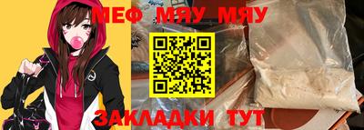 ALPHA-PVP Ипатово