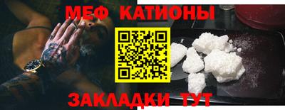 ALPHA-PVP Ипатово