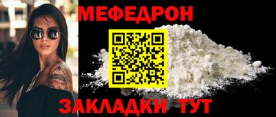 ALPHA-PVP Ипатово
