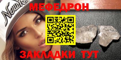 ALPHA-PVP Ипатово