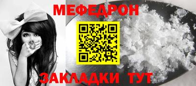 ALPHA-PVP Ипатово