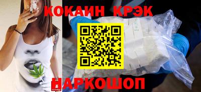 ALPHA-PVP Ипатово