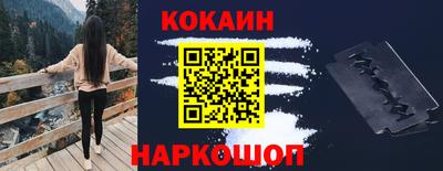 соль курить ск Ирбит