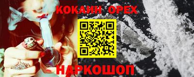 гашик Изобильный