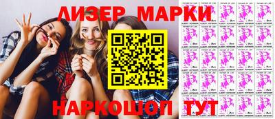 ALPHA-PVP Ипатово