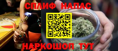 соль курить ск Ирбит