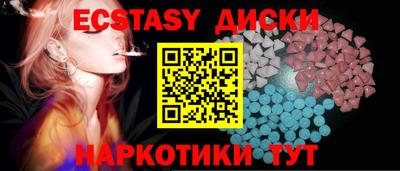 гашик Изобильный