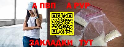 соль курить ск Ирбит
