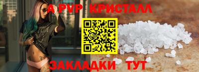 соль курить ск Ирбит