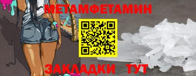 гашик Изобильный