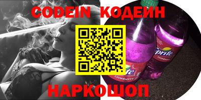ALPHA-PVP Ипатово