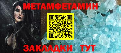 прущие грибы Тара
