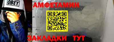 соль курить ск Ирбит