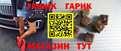 гашик Изобильный