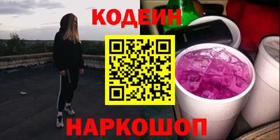 соль курить ск Ирбит