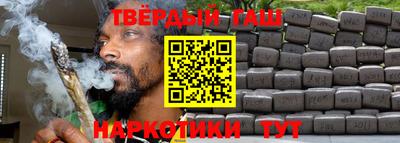 гашик Изобильный