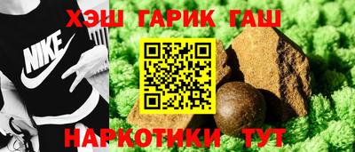 гашик Изобильный