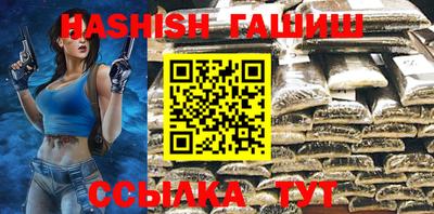 ALPHA-PVP Ипатово