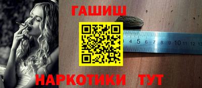 ALPHA-PVP Ипатово