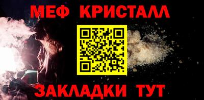 ALPHA-PVP Ипатово