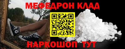 соль курить ск Ирбит
