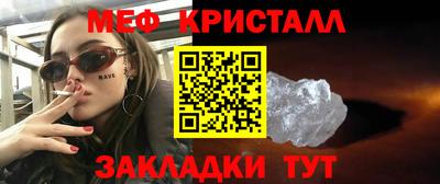 ALPHA-PVP Ипатово