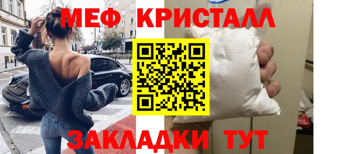 Каннабис Орёл