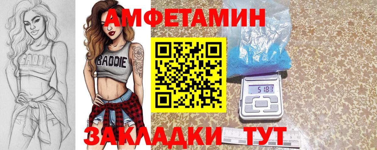 Метамфетамин мет Орёл