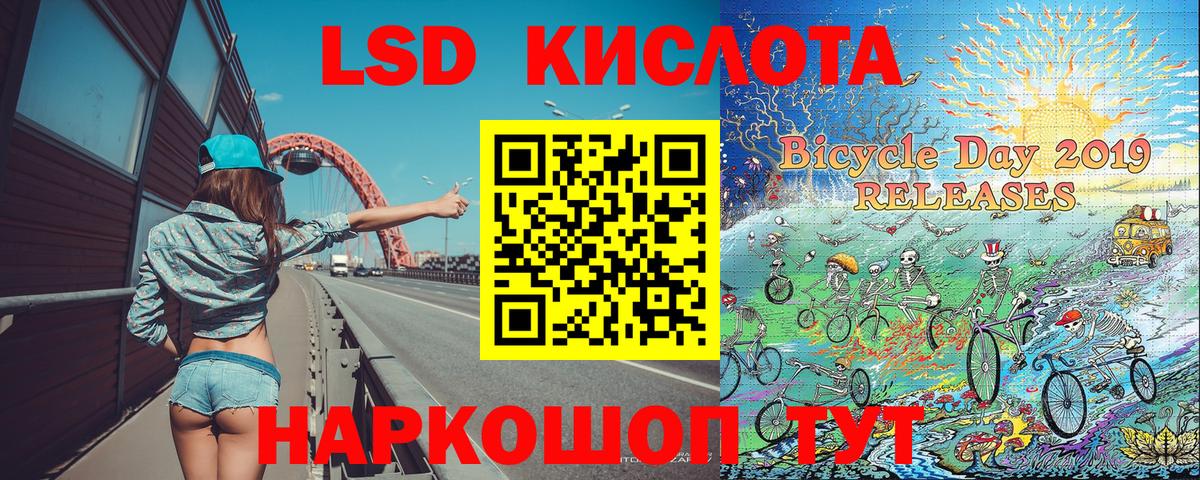 Марки N-bome 1500мкг  Вход с VPN  Орёл 